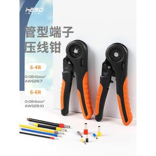 管型端子压线钳针型接线端子冷压端子夹线钳子压接钳电工专用工具