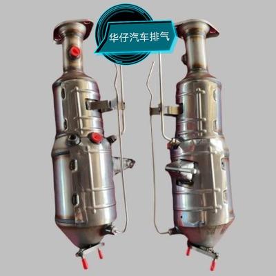 五菱荣光1.2 1.5 1.8国六三元催化器 荣光小卡新卡国六三元催化器