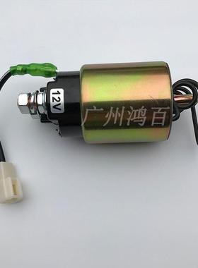 适用于五十铃4JB1庆铃江铃凯运4JA1竞技者宝典4HK1起动机磁吸开关