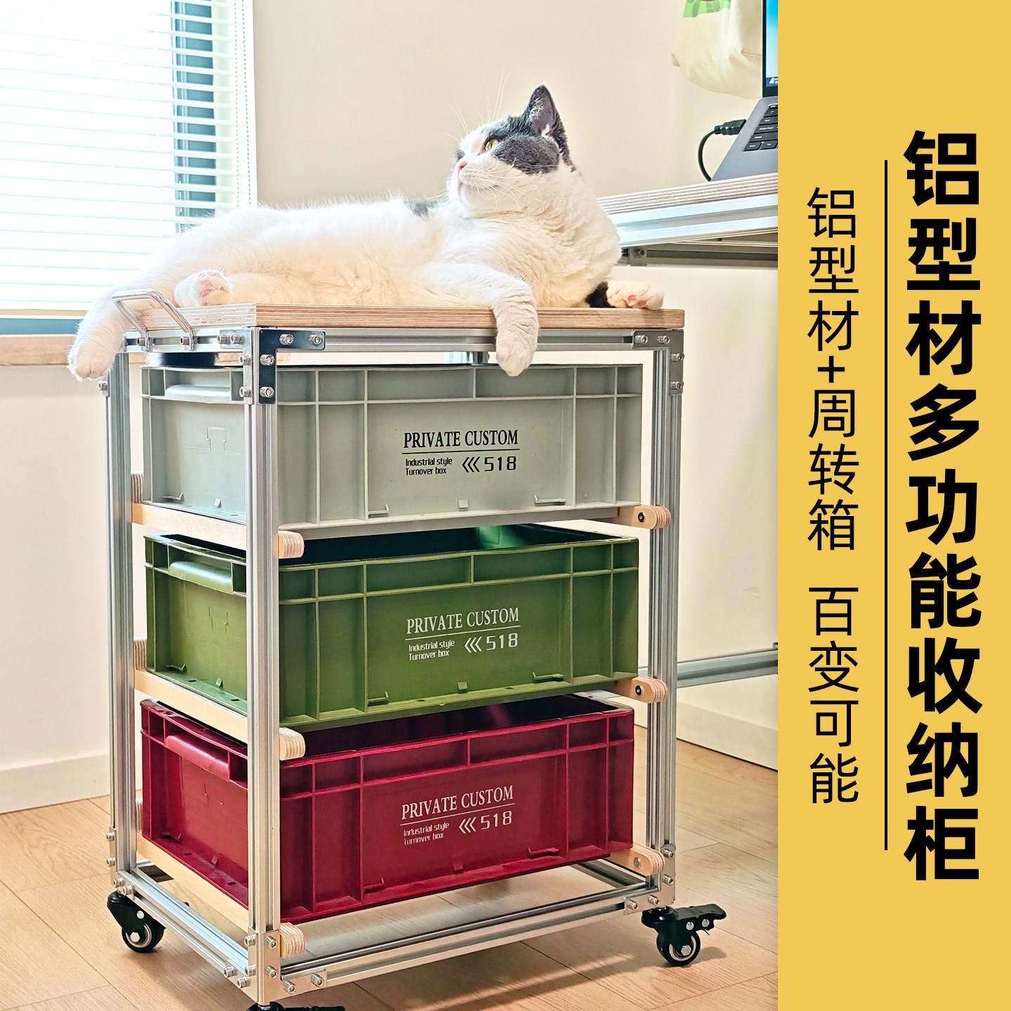 工业风铝型材海洋板收纳柜储物柜简约展示柜抽屉柜工具柜鱼缸柜