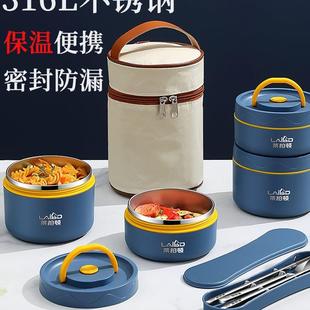 便当盒316L不锈钢保温饭盒打包盒家用饭桶便携上班族学生带饭餐盒