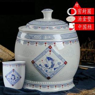带盖30斤密封储物罐家用防潮防虫 景德镇陶瓷米缸米桶箱10斤20kg装