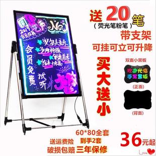 电子荧光板广告板发光LED广告牌店铺用小黑板展示牌夜市户外摆摊