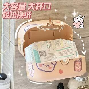 免打孔浴室卫生间家用客厅洗脸巾收纳盒卡通创意 ins抽纸盒壁挂式