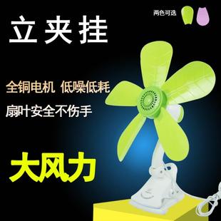 挂掉电风扇小型墙壁风扇夹子站式 小风扇静音办公室桌上插电款 小型