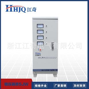 三相全自動(dòng)穩(wěn)壓器TNS 30KVA精密凈化交流穩(wěn)壓電源 6KVA SJW