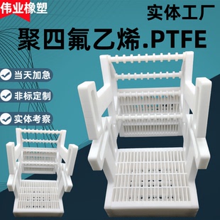 定制特氟龍板四氟板PTFE棒特富龍塑料聚四氟乙烯鐵氟龍棒加工定制
