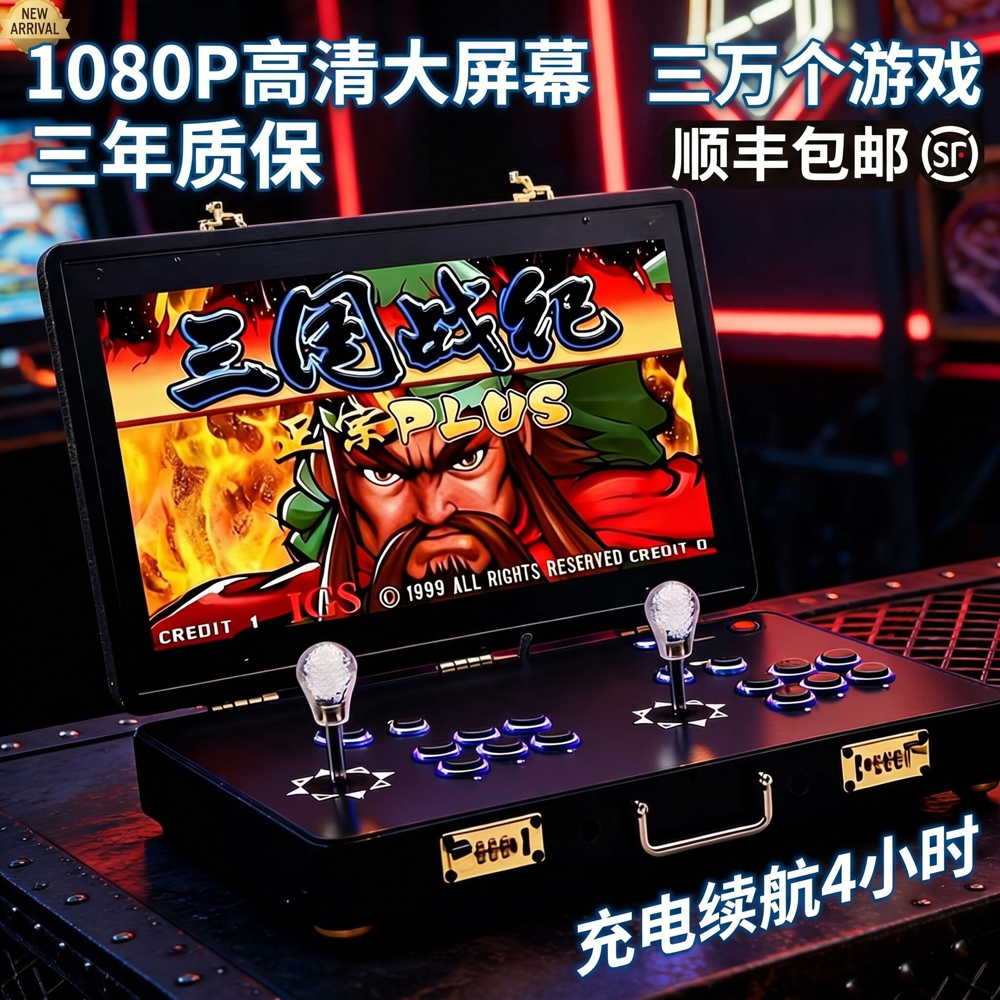 【26寸大屏不卡顿】正版授权双人摇杆游戏机可连电视潘多拉2026新款一体格斗家用游戏机经典怀旧拳王儿童街机