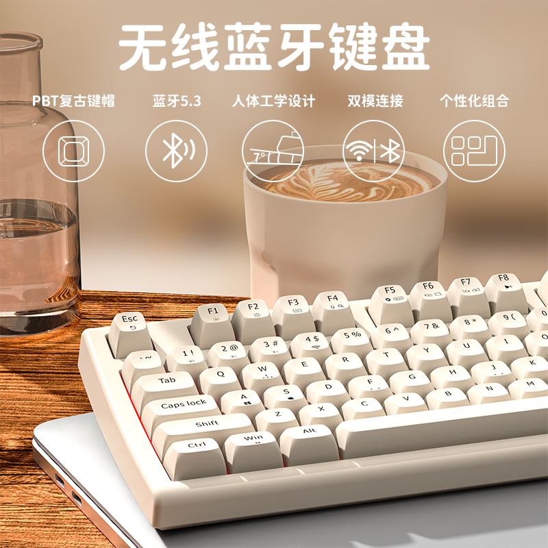 三模连接无线键盘V97女生静音办公键盘 多平台兼容电脑键鼠组合