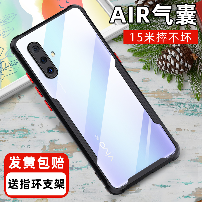 vivox30手机壳vivo x30保护套透明vivox30p防摔四角x30pro个性男创意