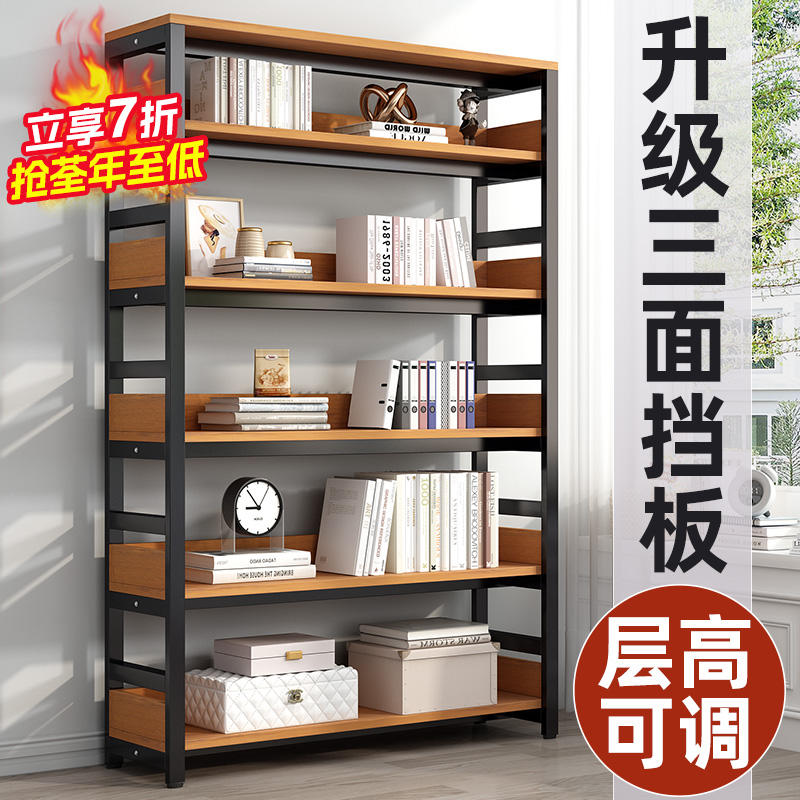 书架落地置物架一体靠墙钢制儿童收纳书柜简易多层储物货架展示架