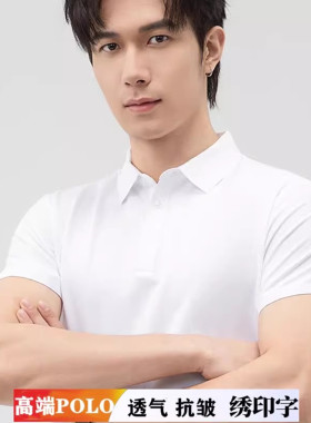 高端工作服定制polo衫印字logo短袖t恤男女大码订制工衣刺绣夏季