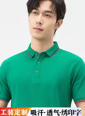 工作服铜氨丝纯棉定制polo衫印字logo短袖t恤男女大码工衣刺绣夏