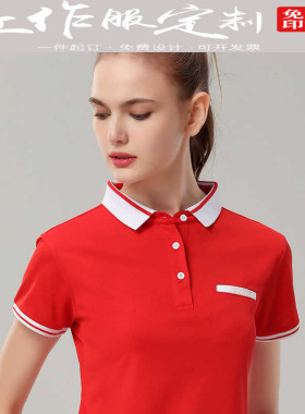 夏装有领polo衫男女工作服亚麻纯棉短袖T恤口袋团队 定制印字刺绣