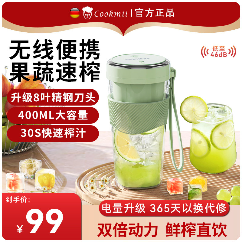户外可携式榨汁杯家用迷你小型多功能电动果汁机可碎冰减肥果蔬机