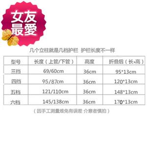 可折叠免打孔儿童防摔床边护栏防掉床床围栏挡板老人起床扶手围◆