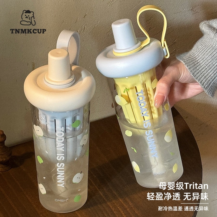 TNMKCUP可爱学生上学专用高颜值大容量吸管杯便携夏天塑料水杯子