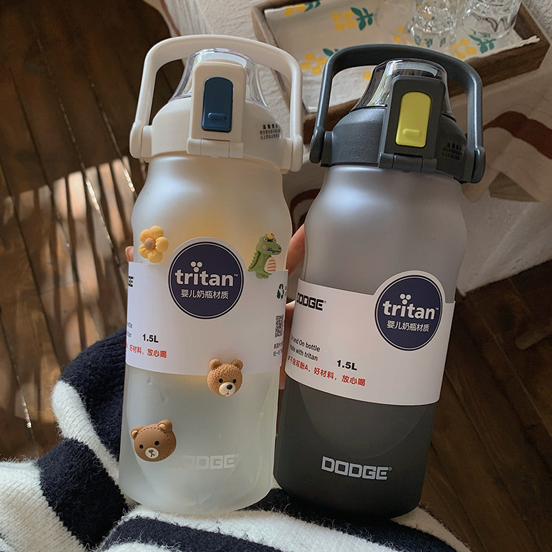 高颜值大容量学生运动吸管水杯