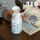tnmkcup三丽鸥HelloKitty儿童吸管保温杯卡通水杯不锈钢双饮杯子
