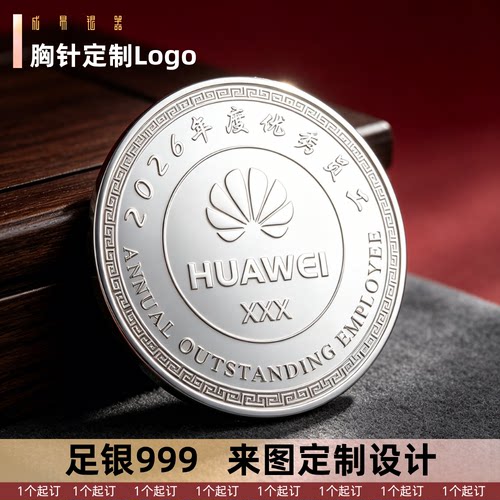 足银999胸针来图定制LOGO工号牌
