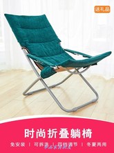 。加厚折叠午休椅躺椅办公室午睡椅孕妇椅子沙滩椅太阳椅