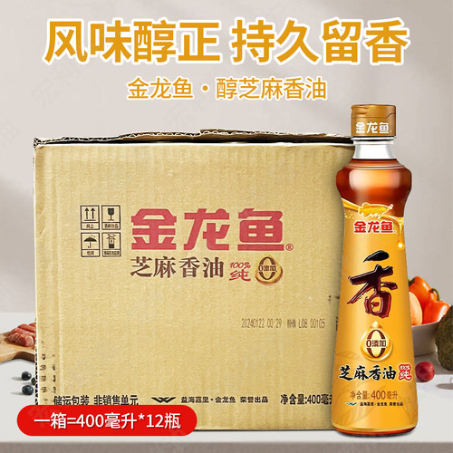 金龙鱼芝麻香油400ML12瓶凉拌调