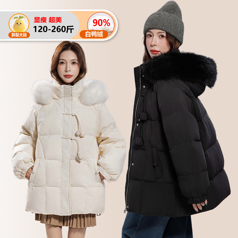 200斤特大码90白鸭绒国风羽绒服女冬季胖mm宽松狐狸毛领厚外套300