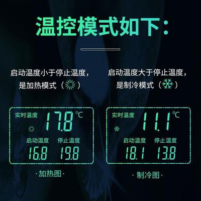 智能数显温控器高精度电调子温控仪开关可锅炉暖温度控制器地插座