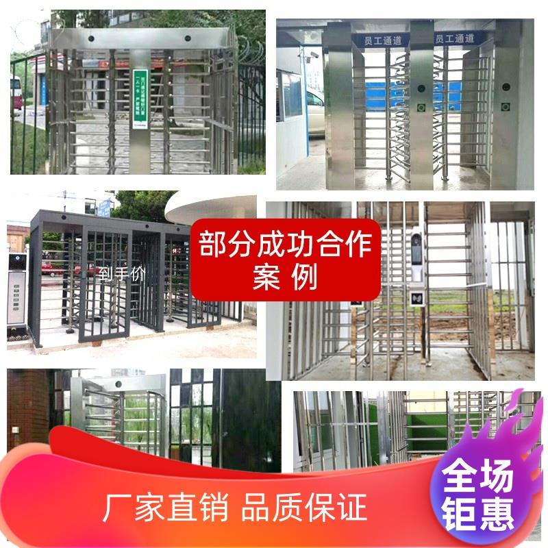 全高转闸工地人脸识别闸机门禁系统一体机旋转门实名制人行通道闸