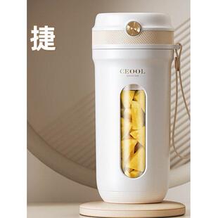 日本品质便携式榨汁杯鲜榨果汁机螺旋挤压式全自动原汁机