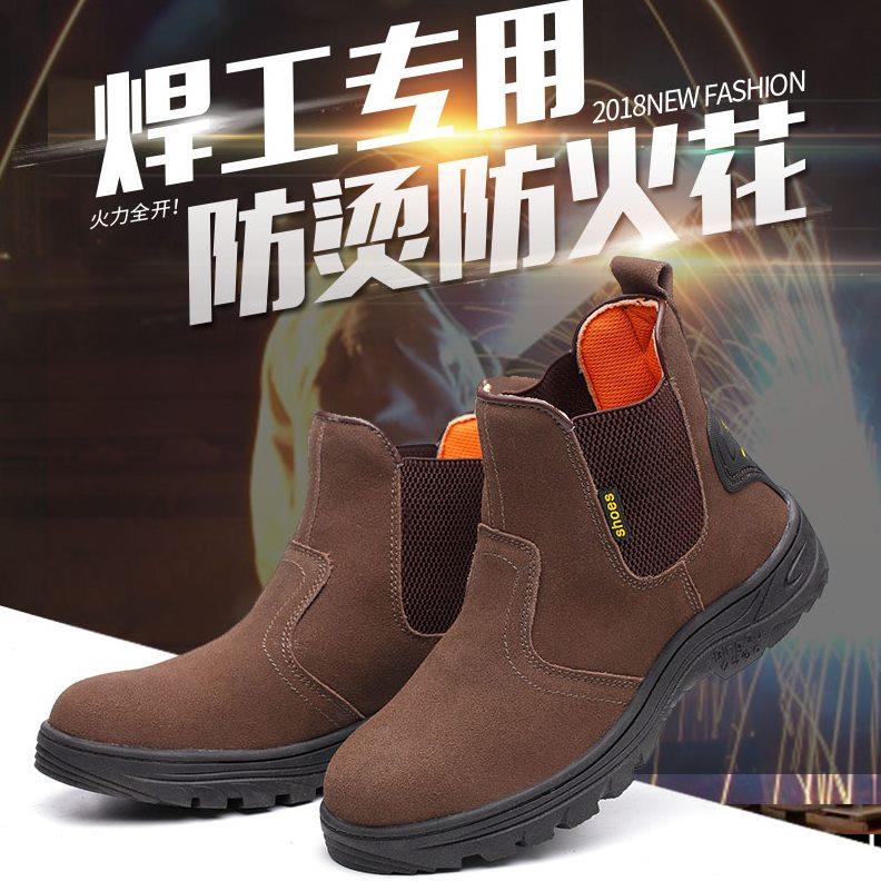 劳保鞋男款工作轻便耐磨防砸防刺穿高帮安全鞋焊工老保鞋舒适透气