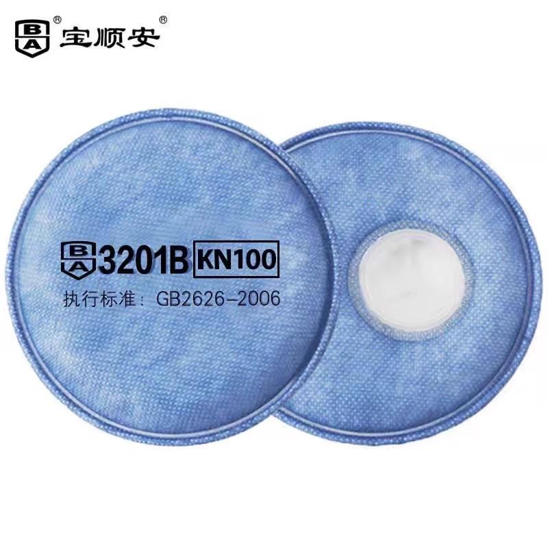 宝顺安3201B防尘口罩过滤棉防工业粉尘打磨煤矿井下专业KN100口罩