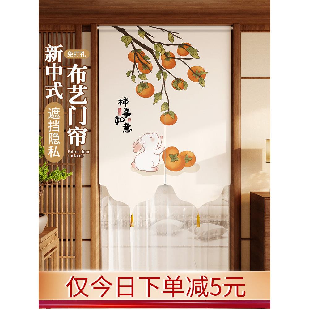 新中国风蕾丝门帘隔断帘防蚊挡卧室免打孔半帘2025夏季新款式