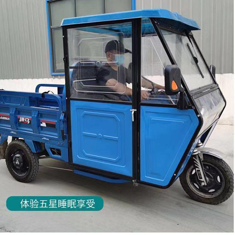 电动三轮车车棚新款全封闭加厚车头棚驾驶室雨棚遮阳蓬挡风棚铁皮