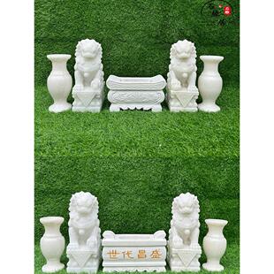 石雕白大理石青石小墓园石狮对天然香炉花瓶镇墓祭祀摆件