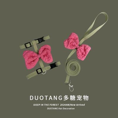 日系网红猫咪牵引绳猫外出防挣脱遛猫绳宠物狗狗绳子小型犬狗链子