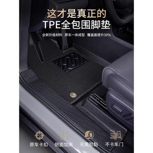 B10 T03 C01 C16脚垫全包围TPE汽车23 内饰 专用零跑C10 24款 C11