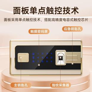 虎牌保险柜 保险箱首饰珠宝隐 家用小型2024新款 防盗床头指纹密码