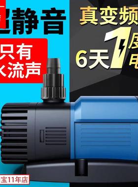 森森JTP鱼缸循环帮浦变频水泵静音超潜水泵水族箱抽水泵鱼池过滤