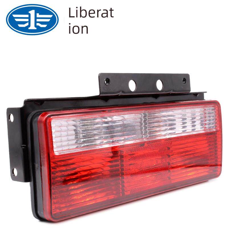 一汽解放虎Vh后尾灯J6F王到达虎V虎Vm轻卡卡车后刹车灯总成
