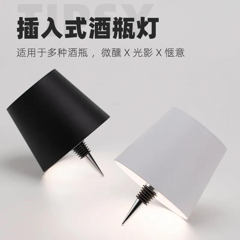 创意台灯酒吧装饰品摆件酒瓶造型氛围感小夜灯创意DIY 酒瓶灯