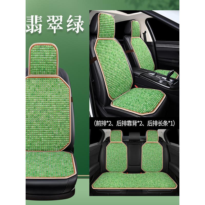 夏季珠子树脂玉玉石坐垫通用透气夏季椅垫凉垫用木珠汽车坐垫单片