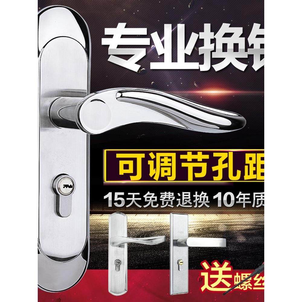 实心不锈钢门锁室内卧室门锁实木门锁浴室锁门锁旧门更换锁