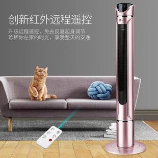 德国品质 骆驼塔扇落地电风扇家用遥控摇头定时立静音无叶风扇