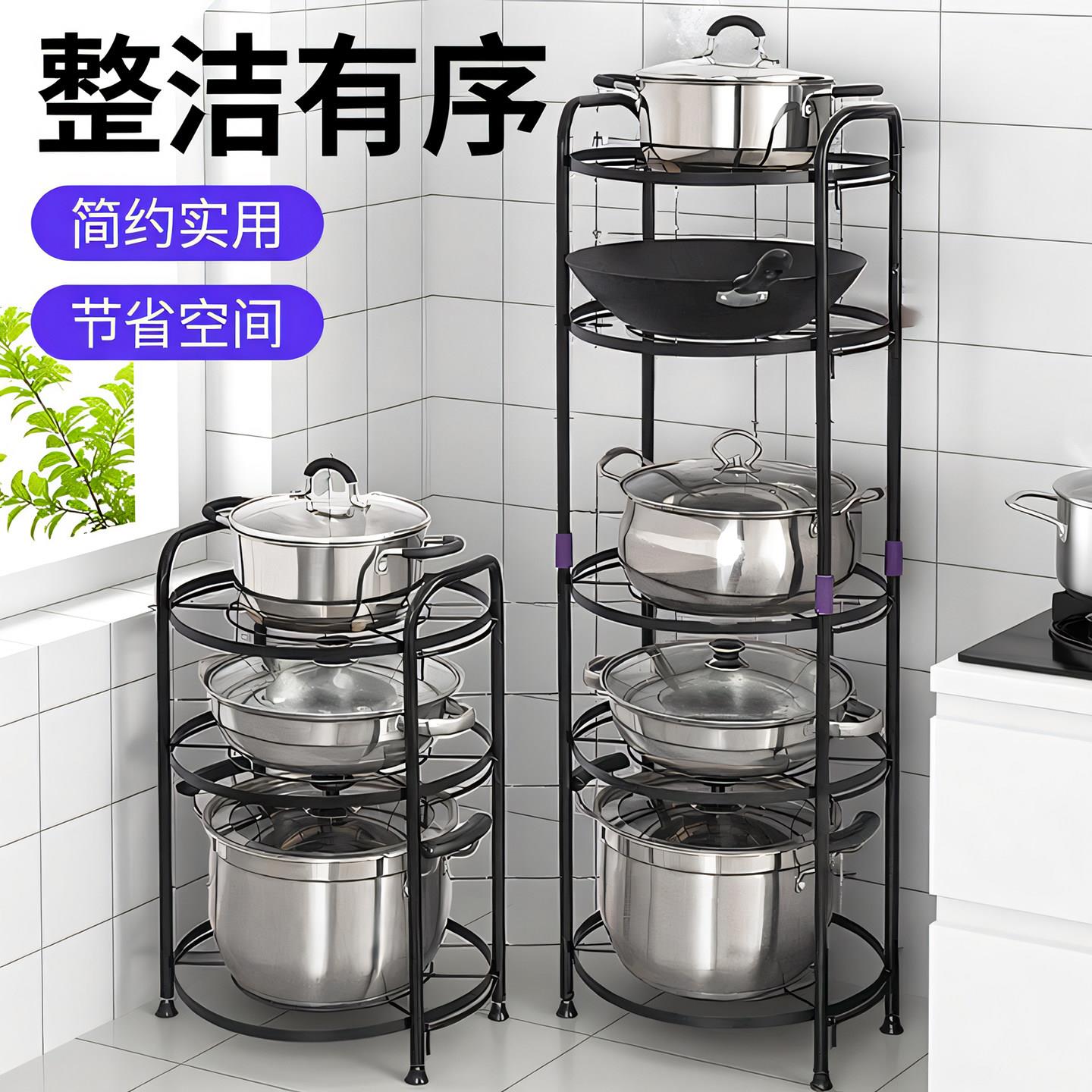 锅架置物架多层落地转角架子家用厨房放锅具托架简约多功能收纳架