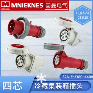 440V E冷3H发电机插座对接380 4芯32A冷藏集装 箱船用冷炼插头3P