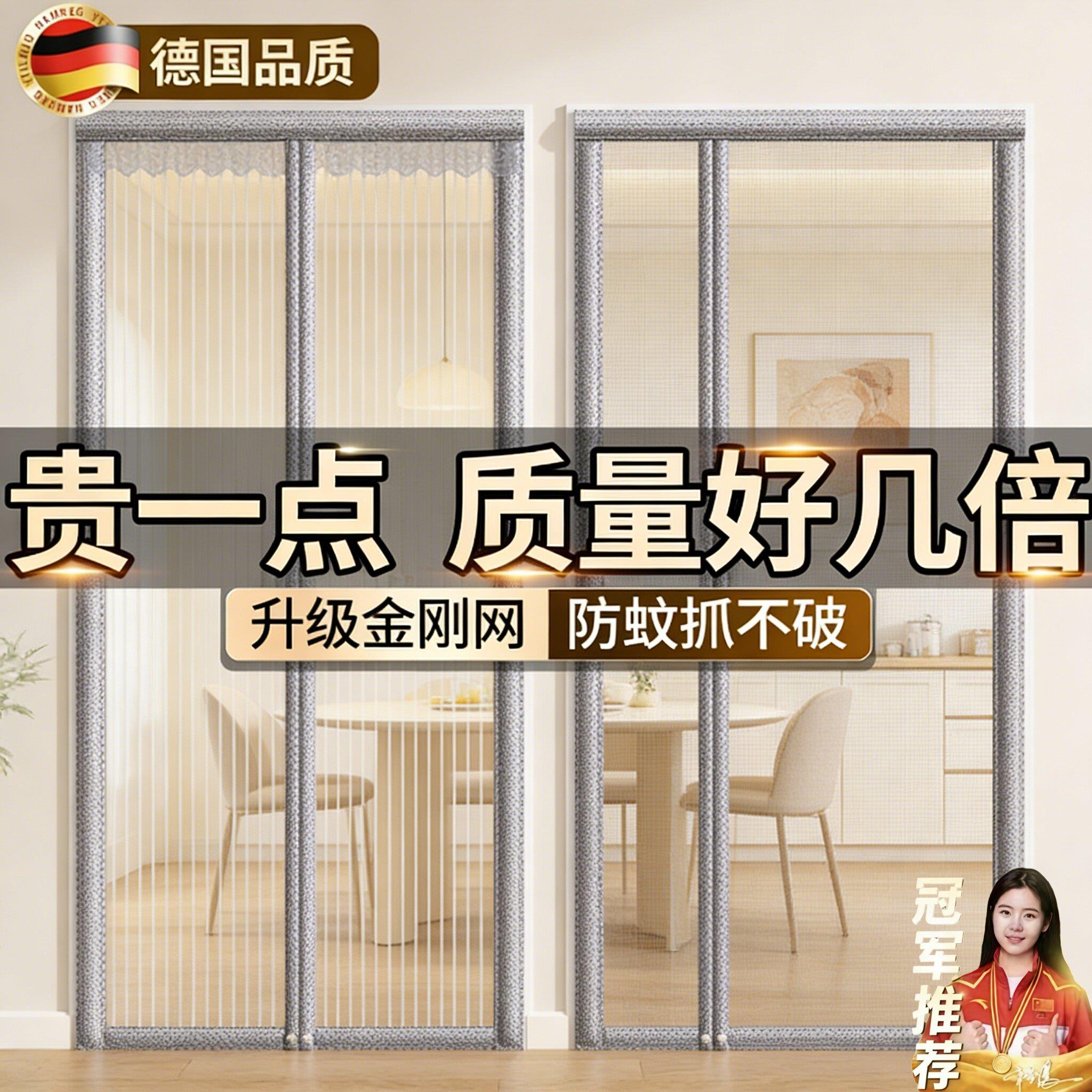 磁吸防蚊门帘热销榜家用遮挡帘挡风防隔断帘纱网免打孔空调加厚