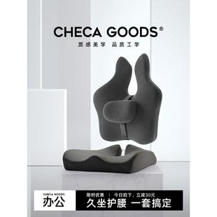 椅垫坐垫靠背一体办公室久坐不累神器护腰靠垫椅子屁垫座垫屁股垫