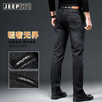 JEEP吉普官方中年款男装正品厚款官网品牌牛仔宽松时尚休闲男裤子