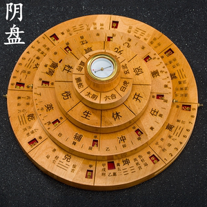 【奇门遁甲盘木价格】最新奇门遁甲盘木价格\/